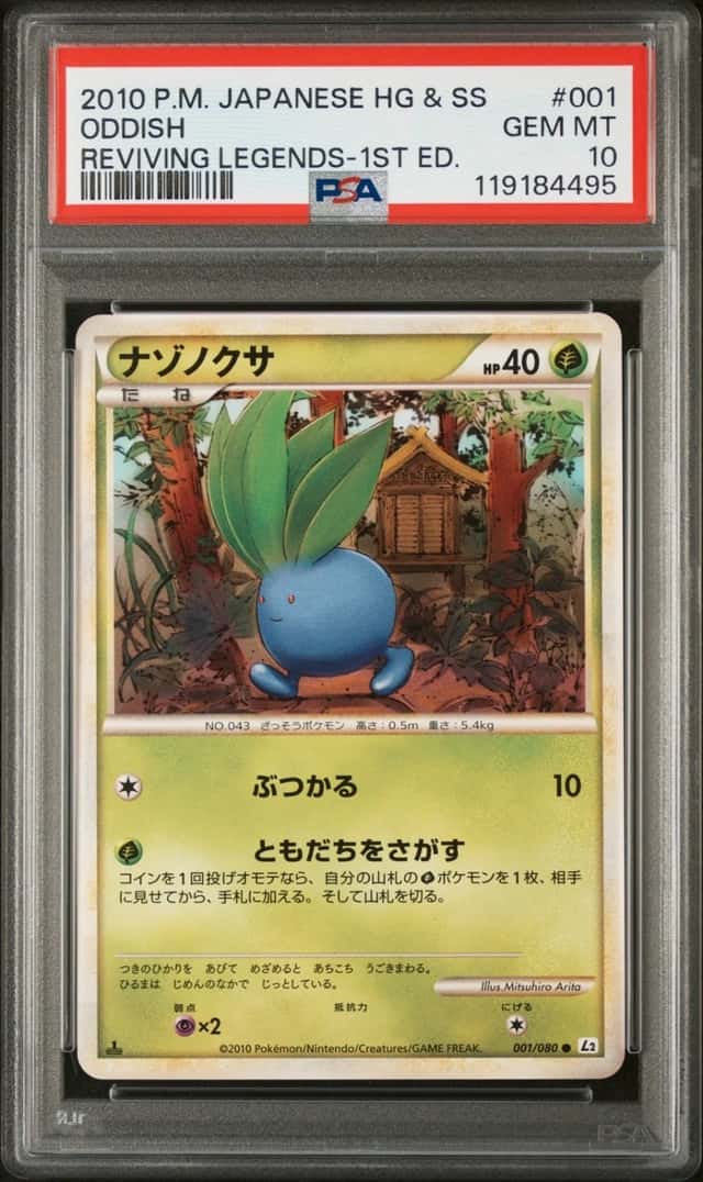 Oddish