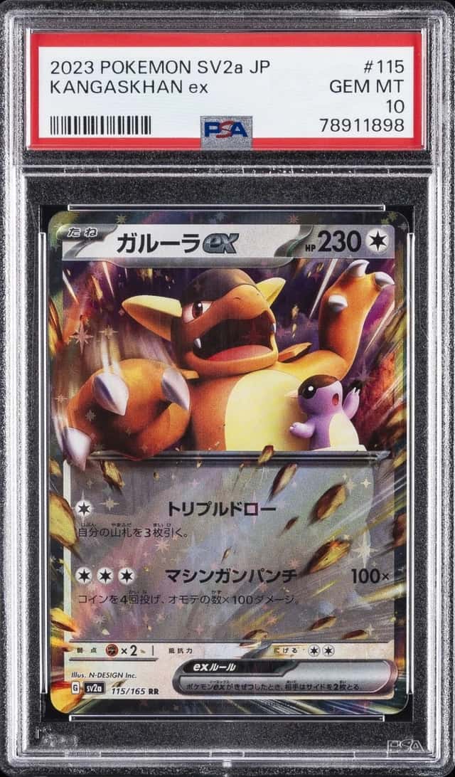 KANGASKHAN ex