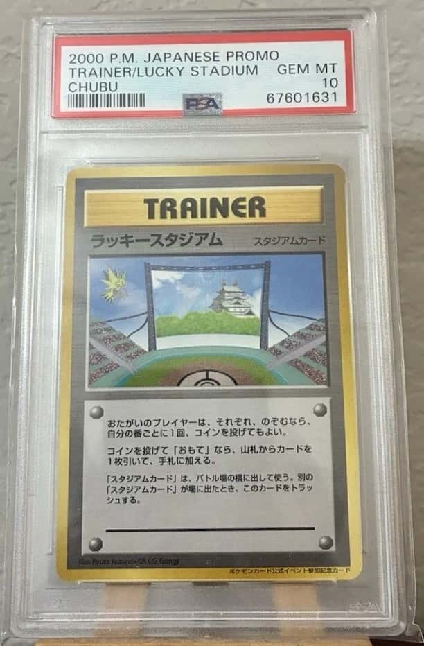 Lucky Stadium
