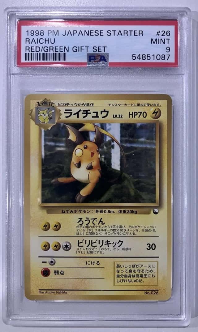 Raichu