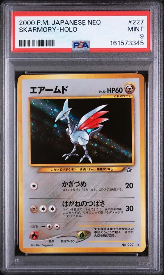 Skarmory