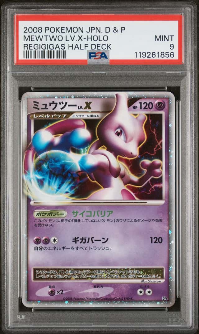 MEWTWO LV.X