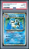 Blastoise