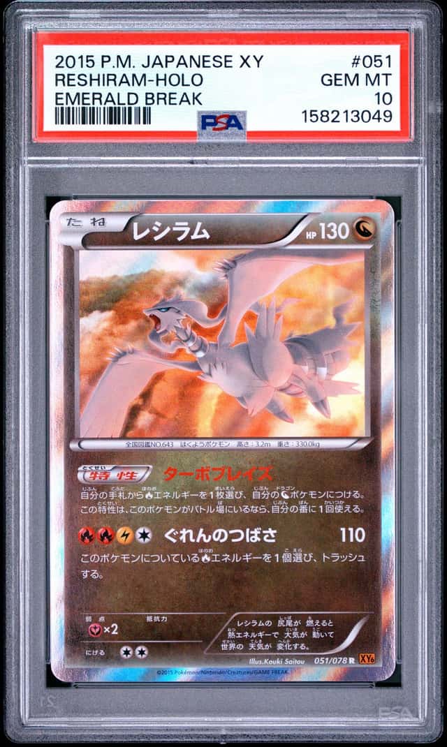 Reshiram