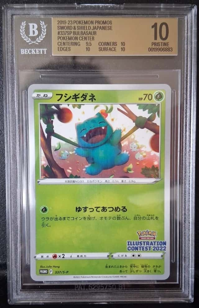 Bulbasaur