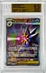Mega Starmie Ex