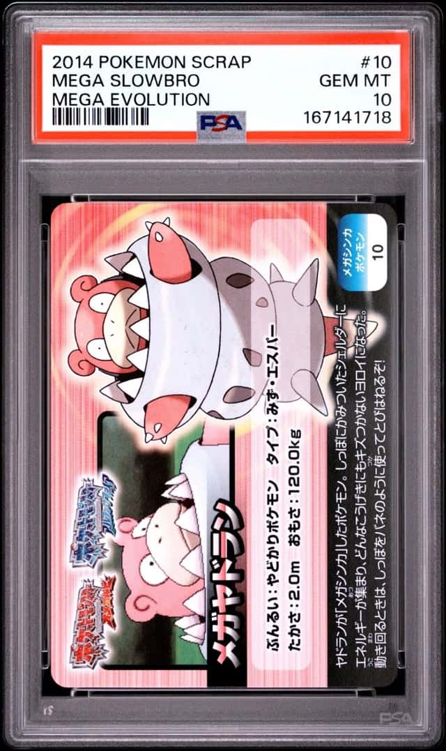 Mega Slowbro