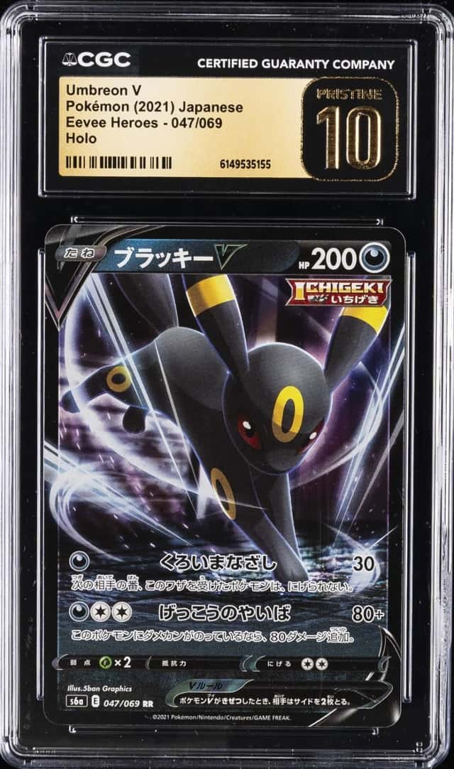 Umbreon V
