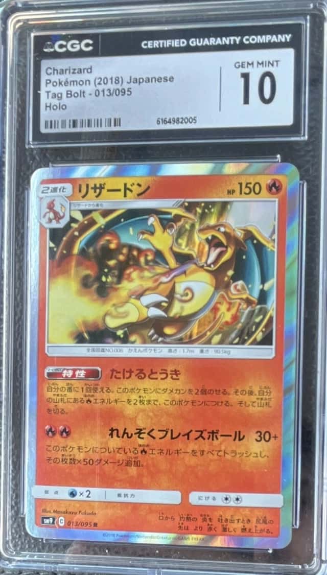 Charizard