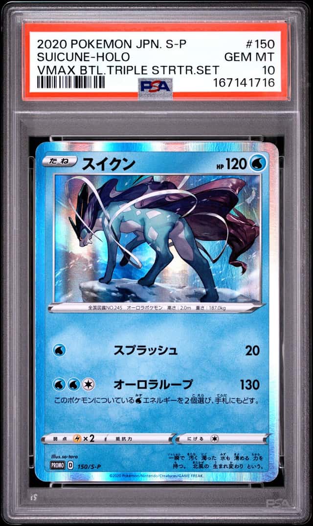 Suicune