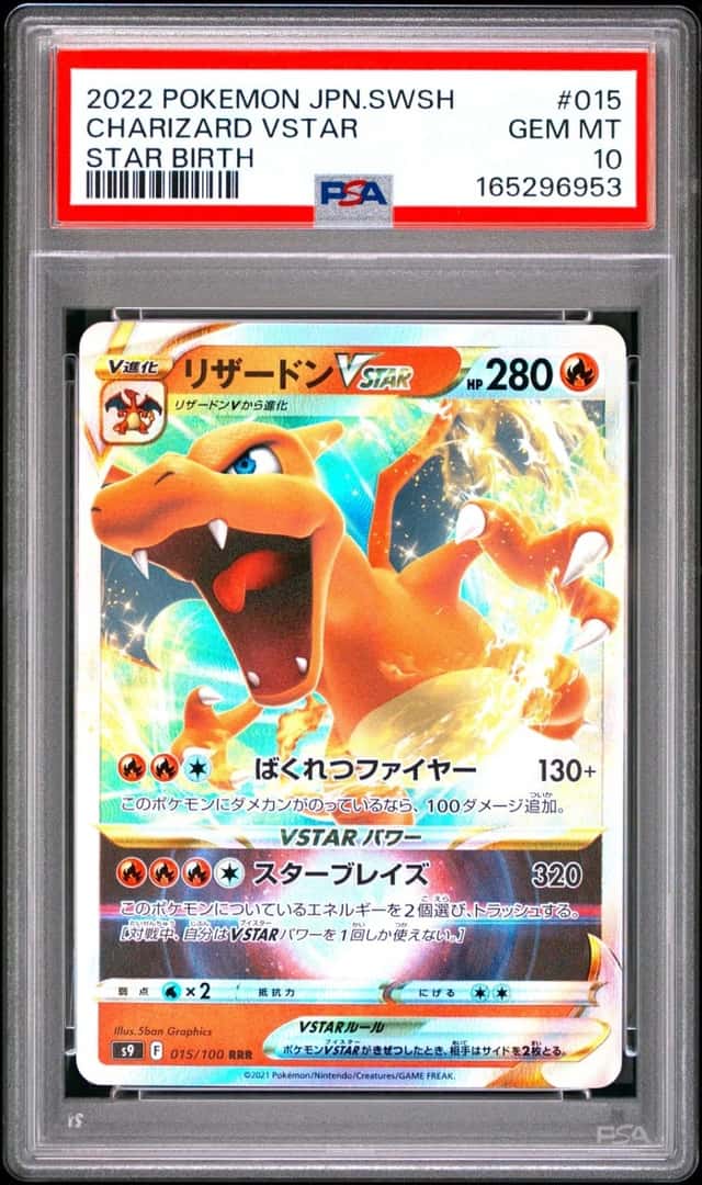 Charizard VSTAR