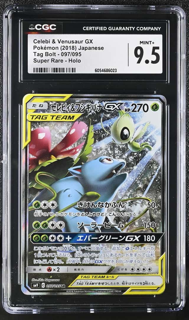 Celebi & Venusaur GX
