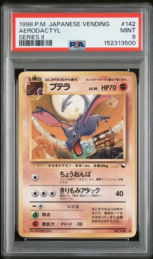 Aerodactyl