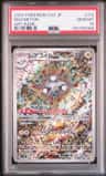 Magneton