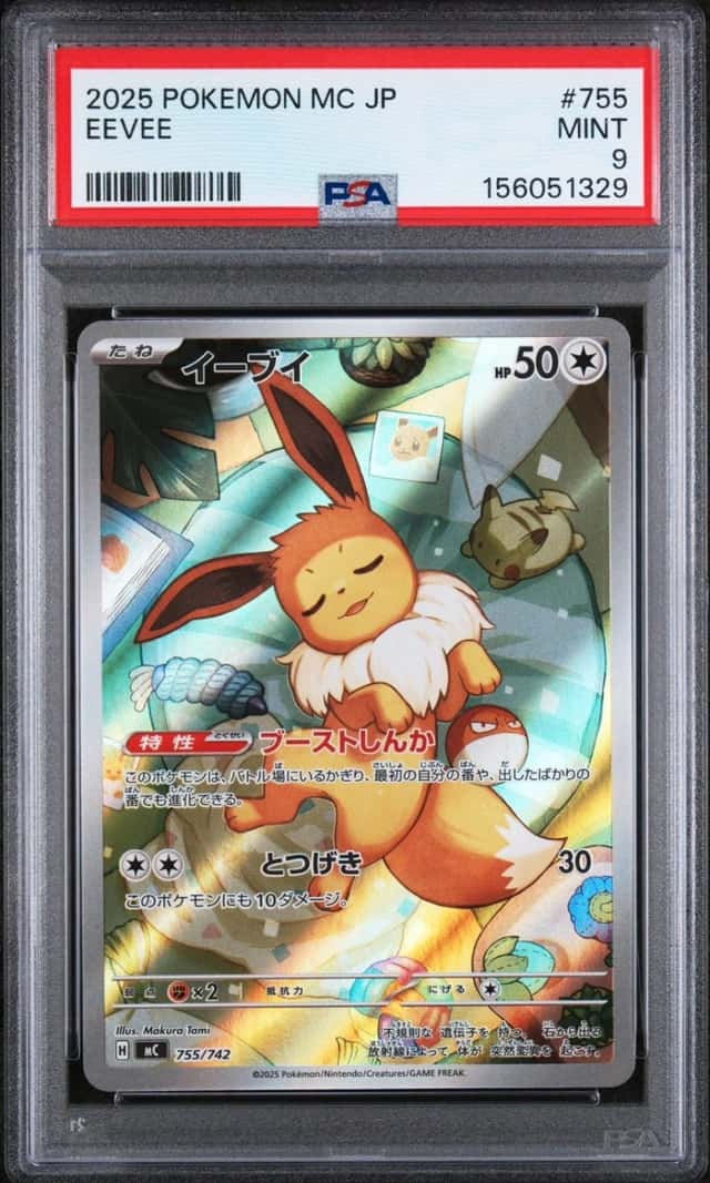 Eevee
