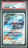 Darkrai Vstar