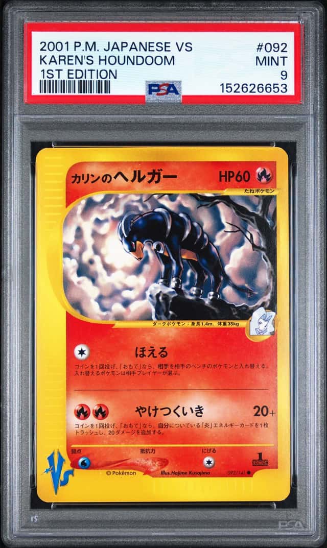 Karen's Houndoom