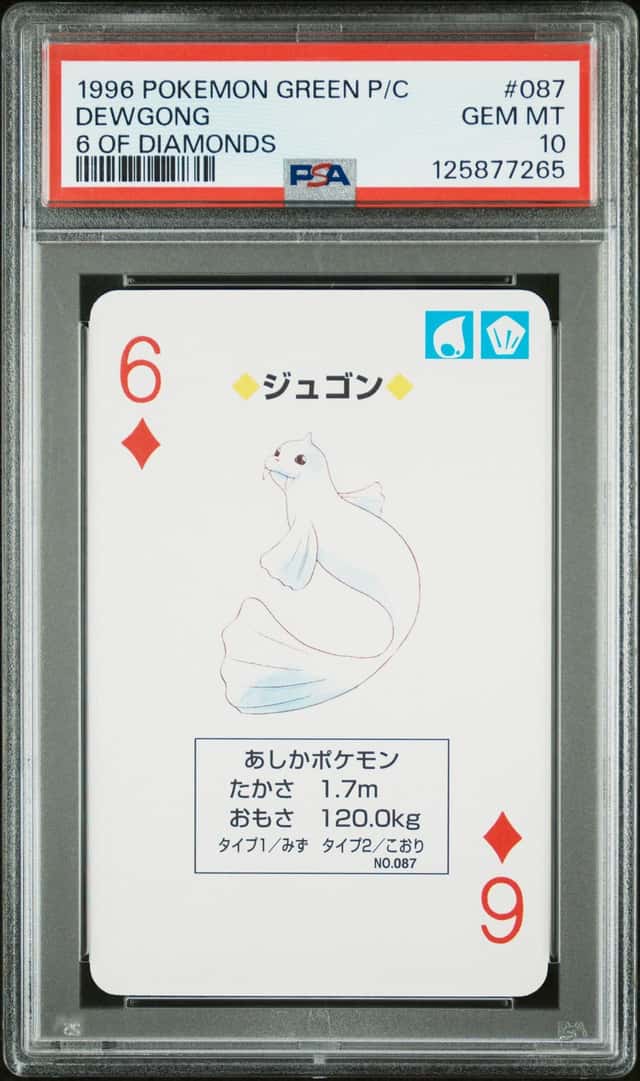 Dewgong