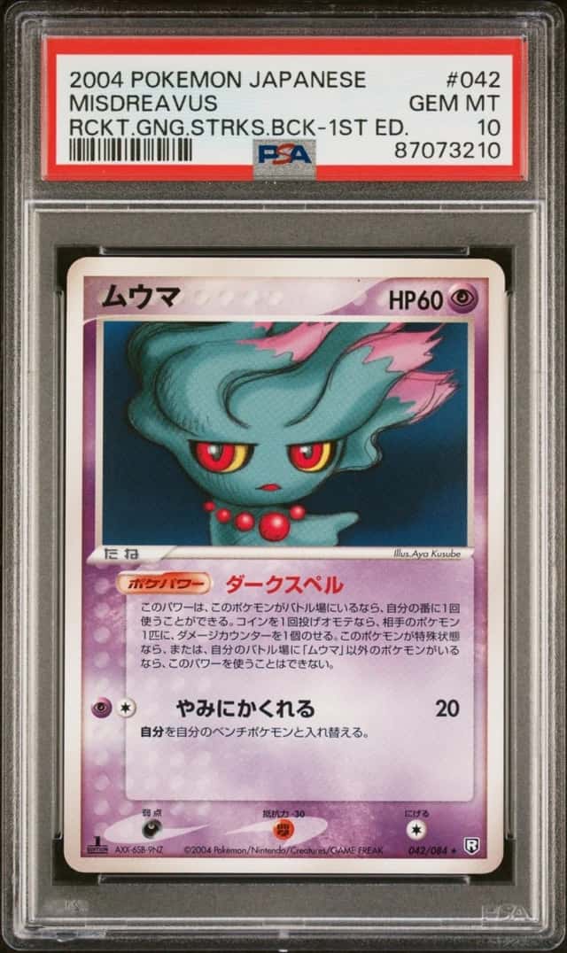 Misdreavus