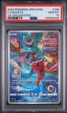 Deoxys