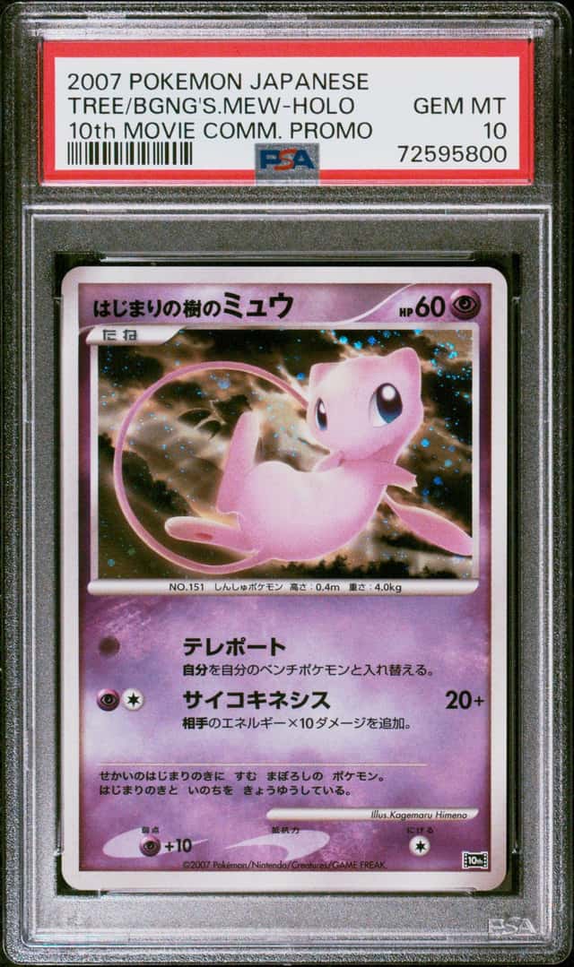 Tree Of Beginning's Mew