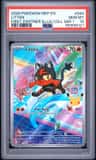 Litten