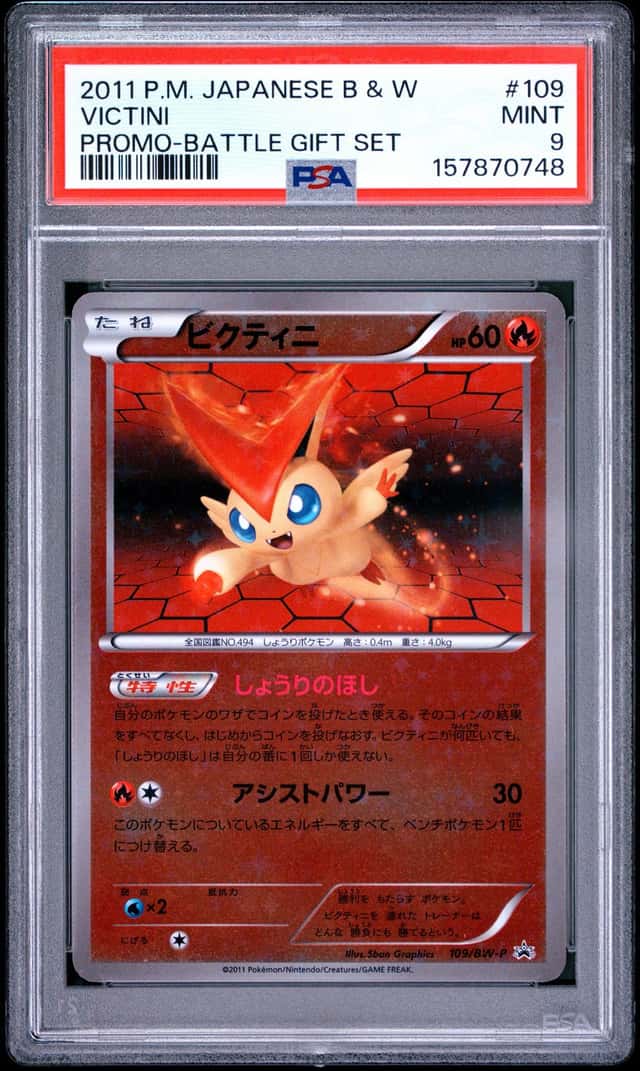 Victini