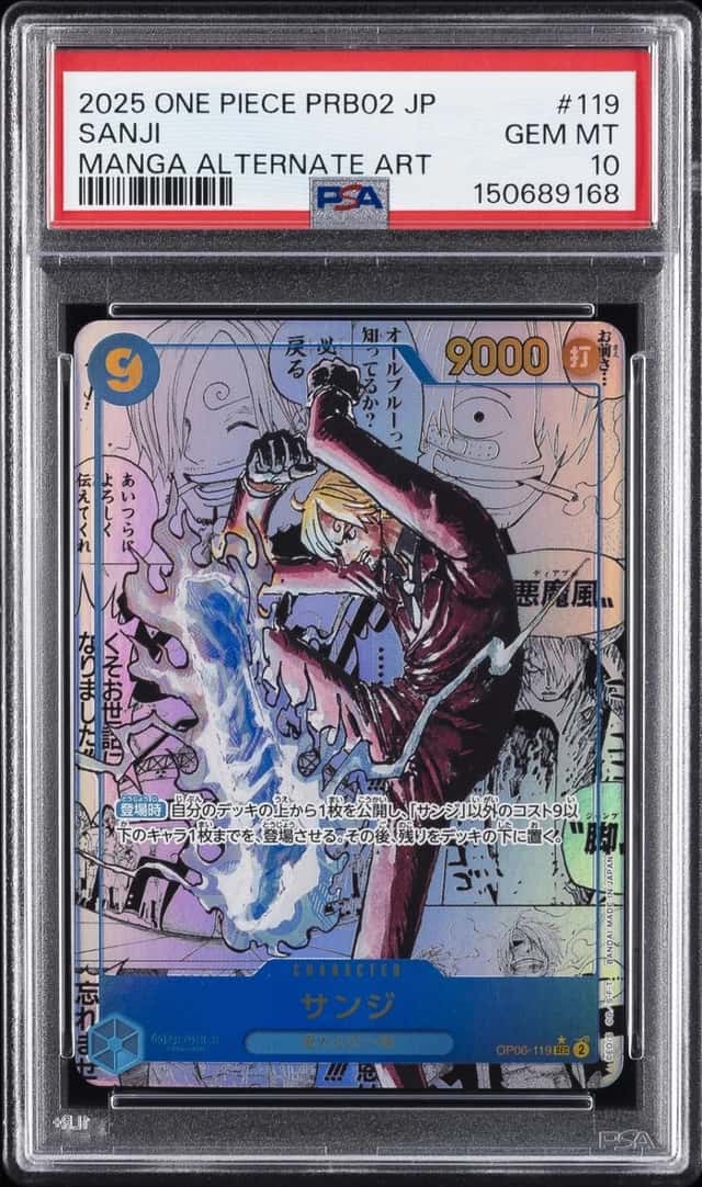 Sanji