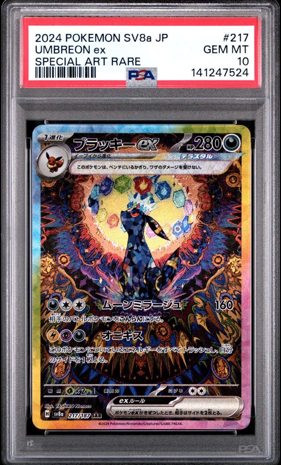 Umbreon Ex