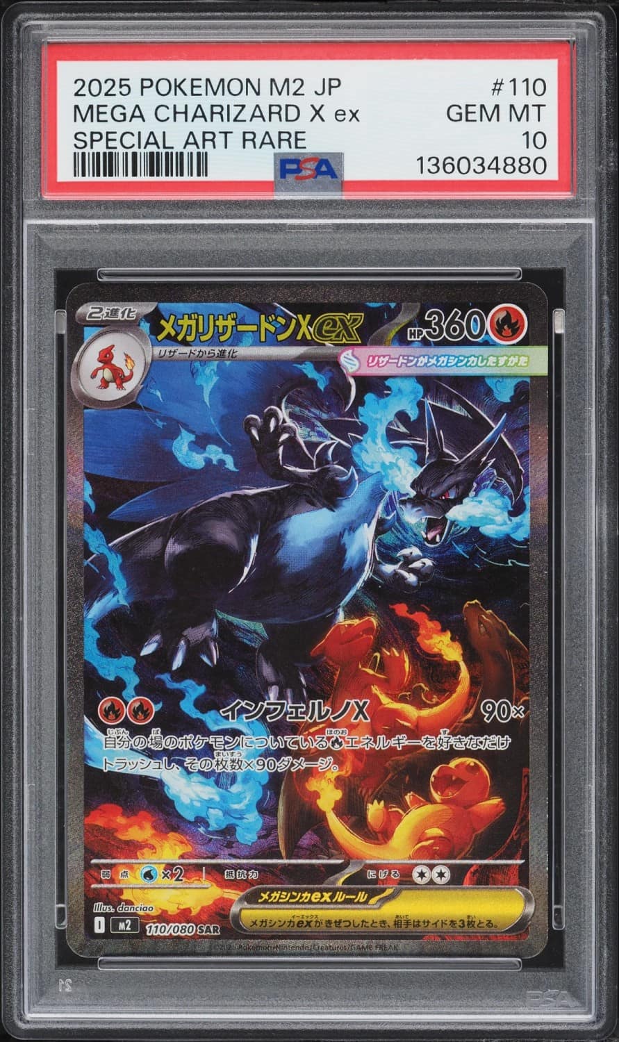Mega Charizard X Ex