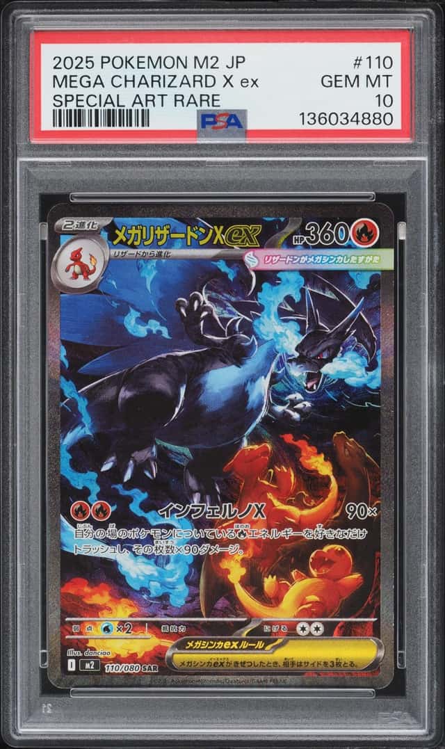 MEGA CHARIZARD X ex