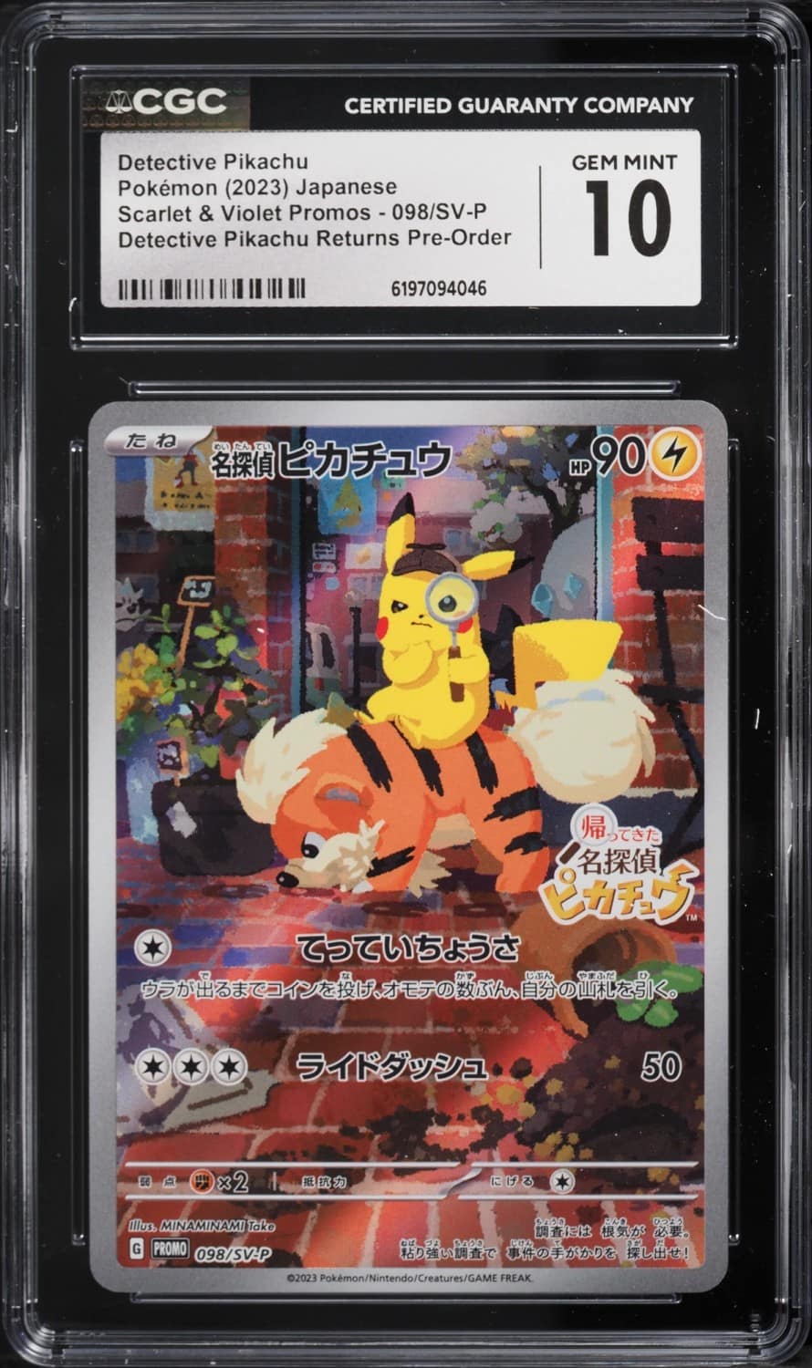 Detective Pikachu