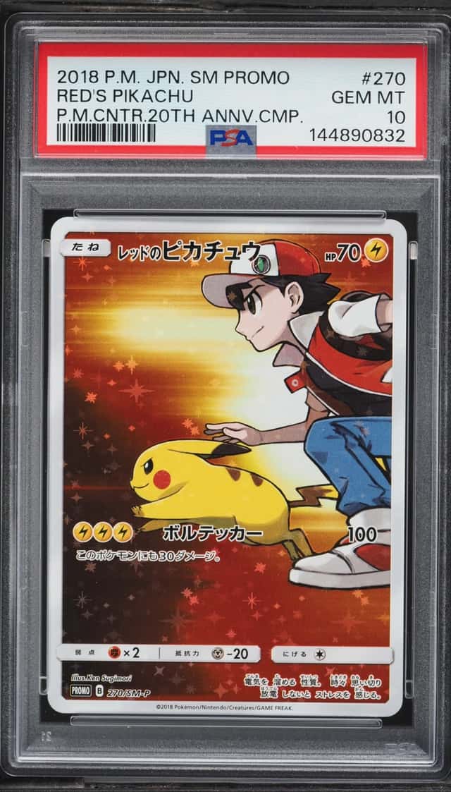 Red's Pikachu