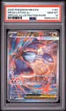 Mega Latias Ex