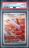 Latias Ex