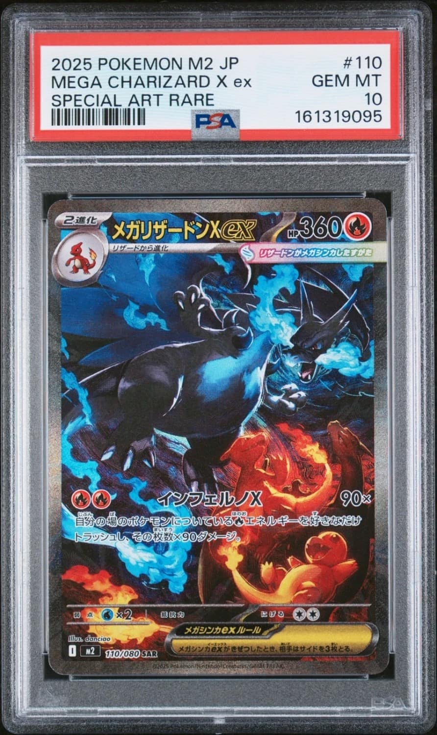 Mega Charizard X Ex
