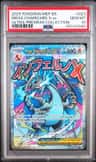 Mega Charizard X Ex