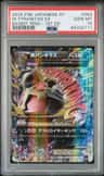 M Tyranitar Ex