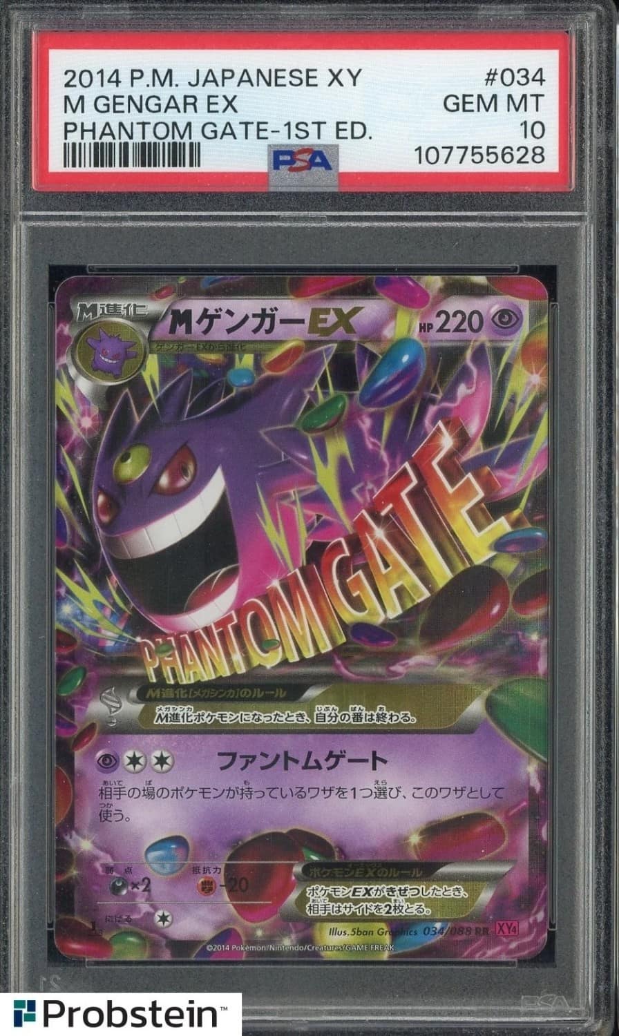 M Gengar Ex