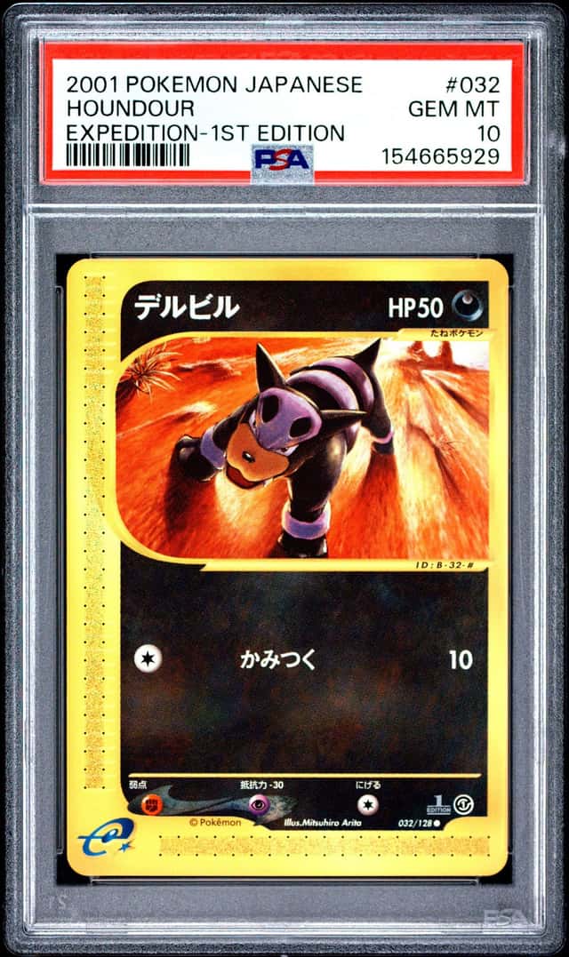 Houndour