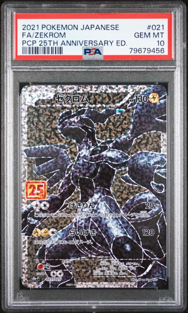 Zekrom