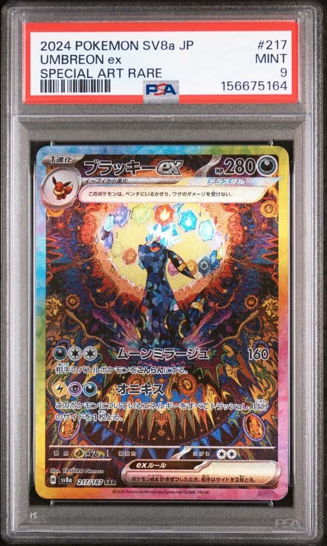UMBREON ex