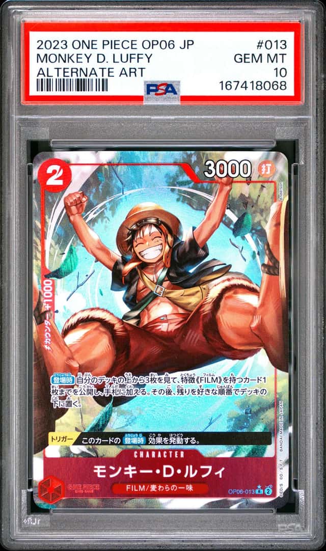 Monkey D. Luffy