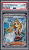 Lillie'S Determination