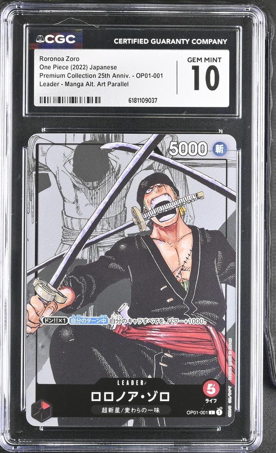 Roronoa Zoro
