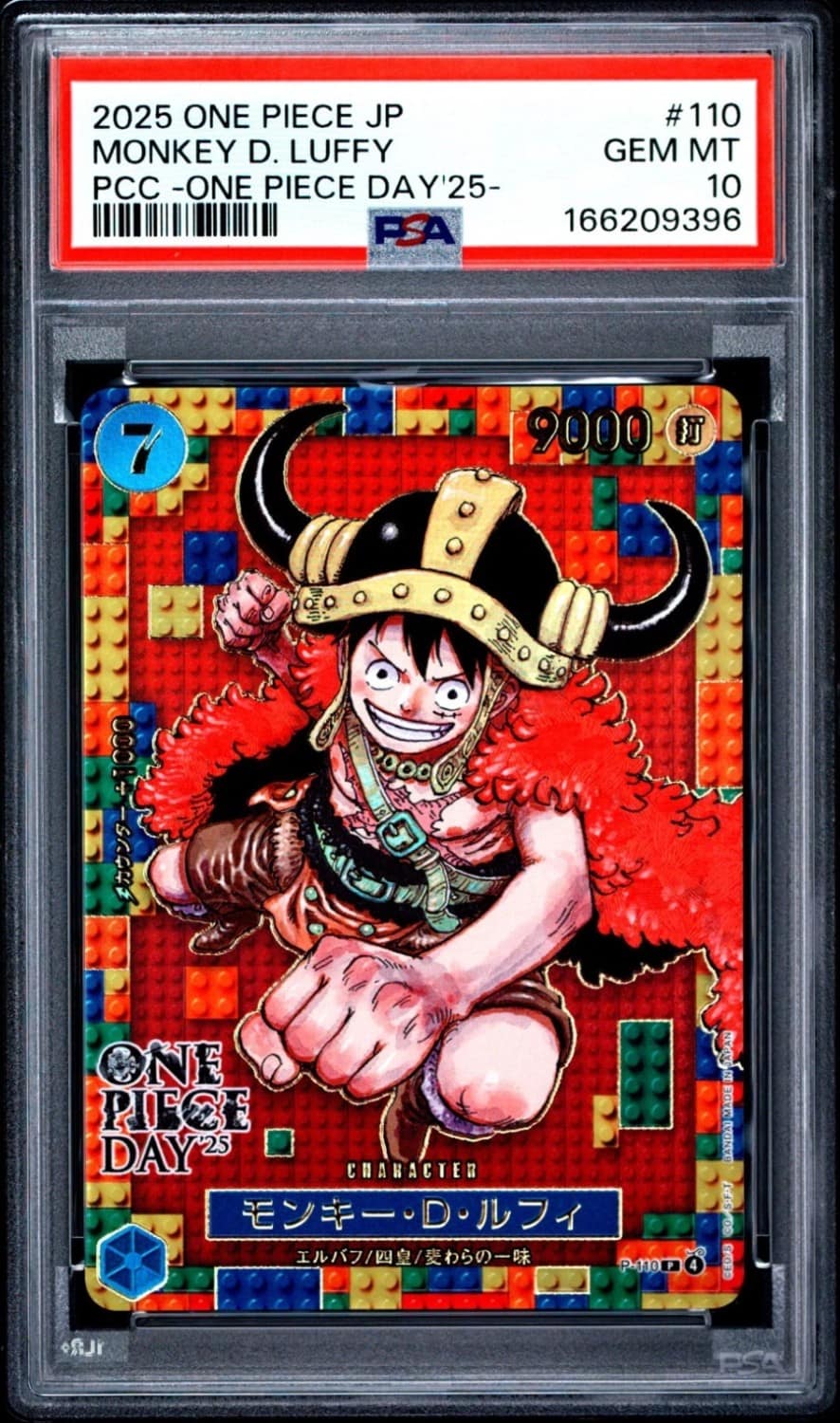 Monkey D. Luffy