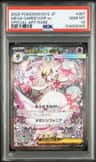 Mega Gardevoir Ex