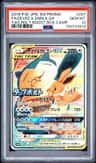 Eevee & Snorlax Gx