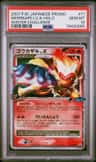 Infernape Lv.x