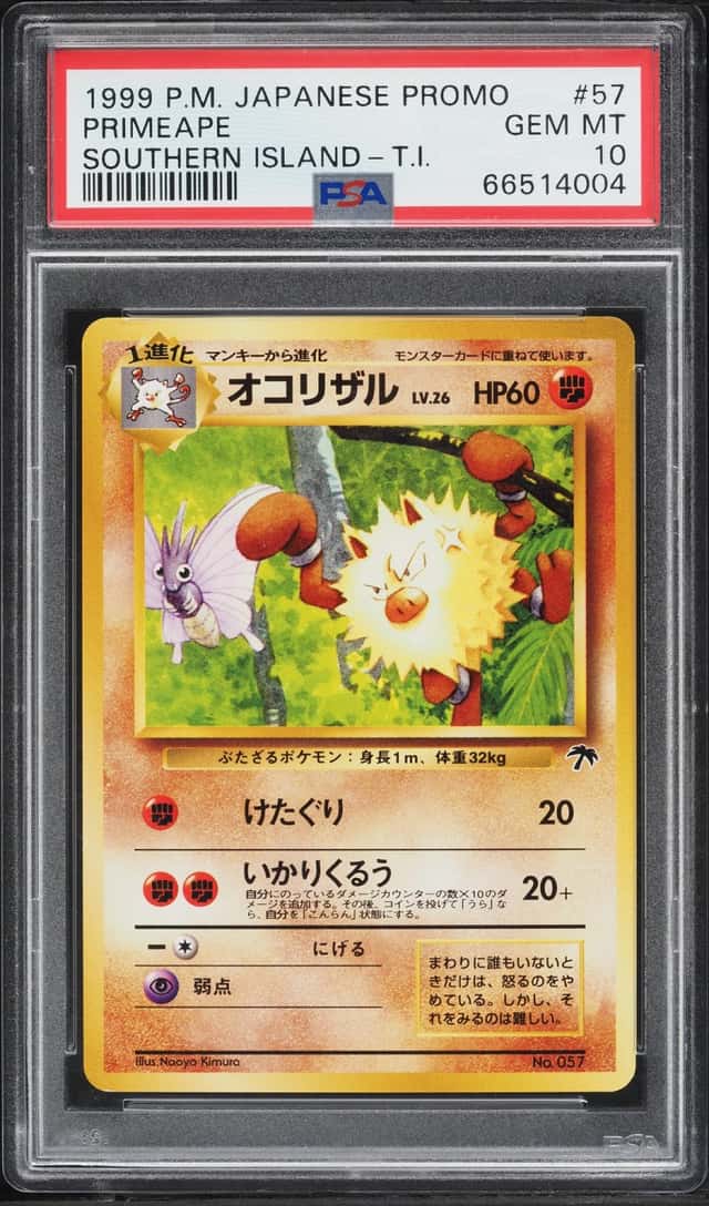 Primeape